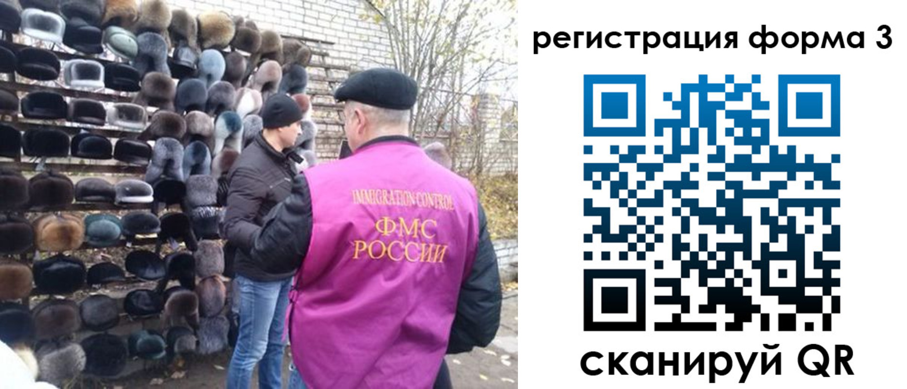 прописка от собственника в Анжеро-Судженске