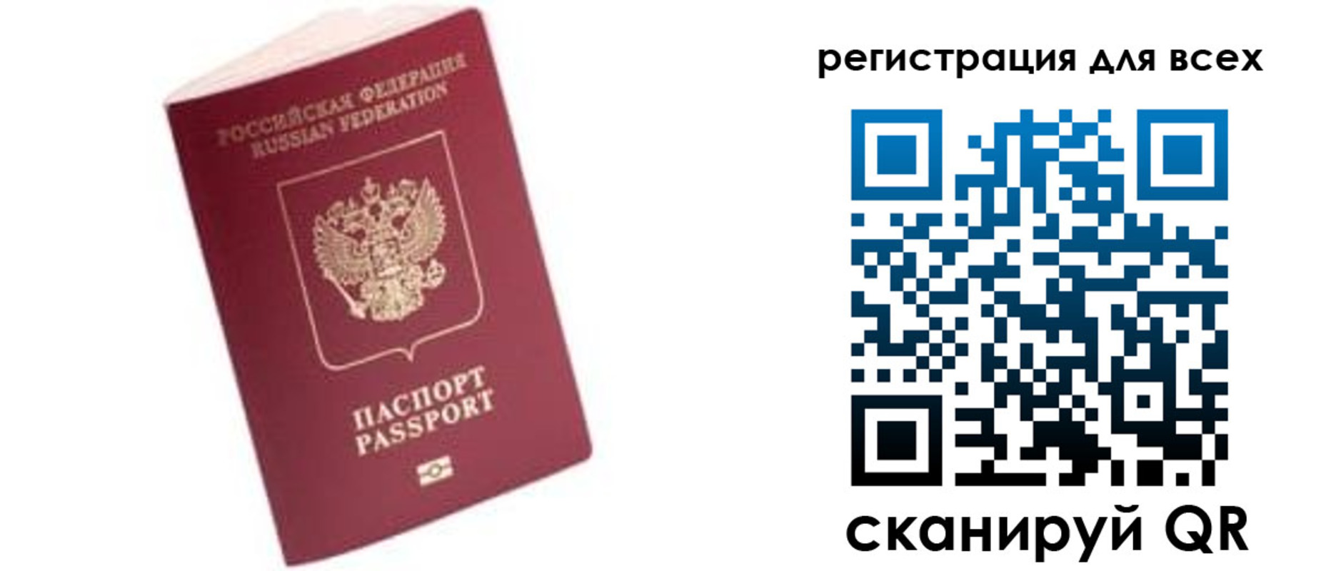 где прописаться в Анжеро-Судженске