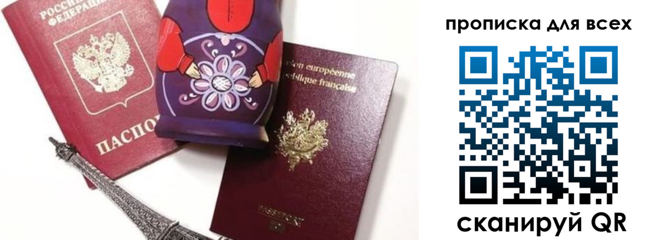 временная регистрация поиск в Анжеро-Судженске