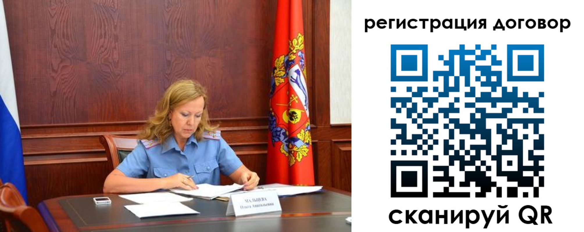 временная регистрация в квартире в Анжеро-Судженске