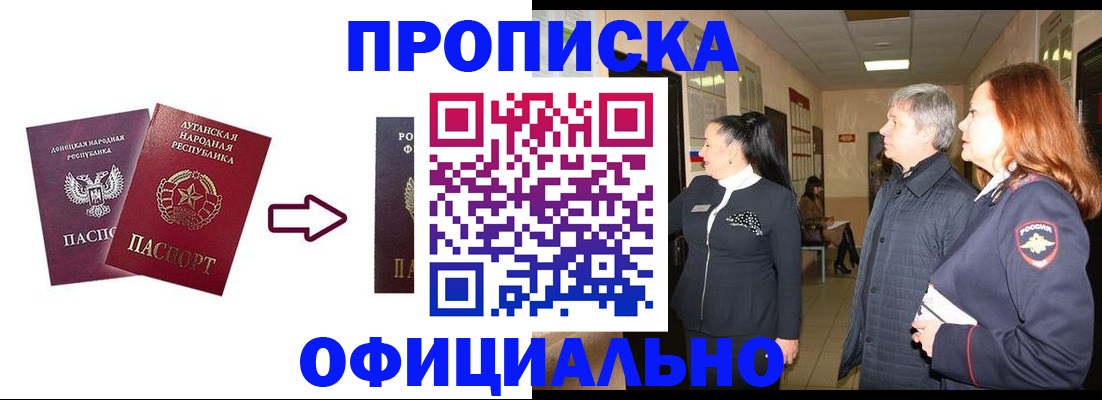 пропишу в квартире в Анжеро-Судженске