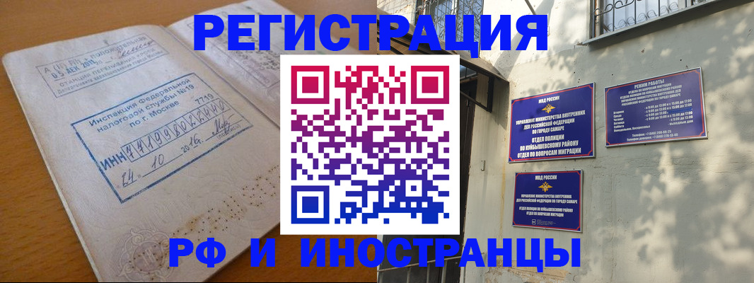 найти адрес прописки в Анжеро-Судженске